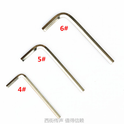 Clé pour réparation vélo - Ref 2304783