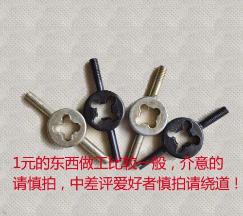 Clé pour réparation vélo - Ref 2304804