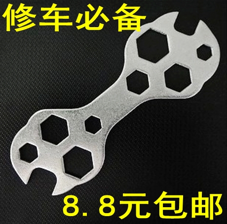 Clé pour réparation vélo - Ref 2304853