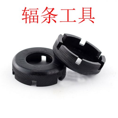 Clé pour réparation vélo - Ref 2304870