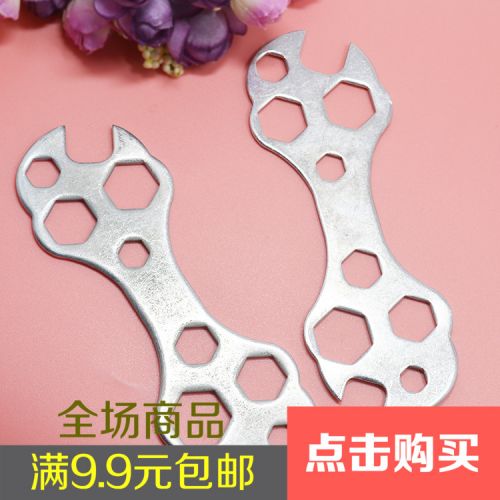 Clé pour réparation vélo - Ref 2304874