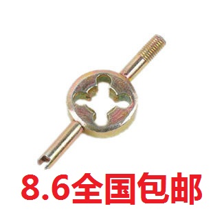 Clé pour réparation vélo - Ref 2304903