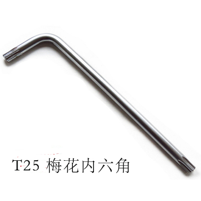 Clé pour réparation vélo - Ref 2305026