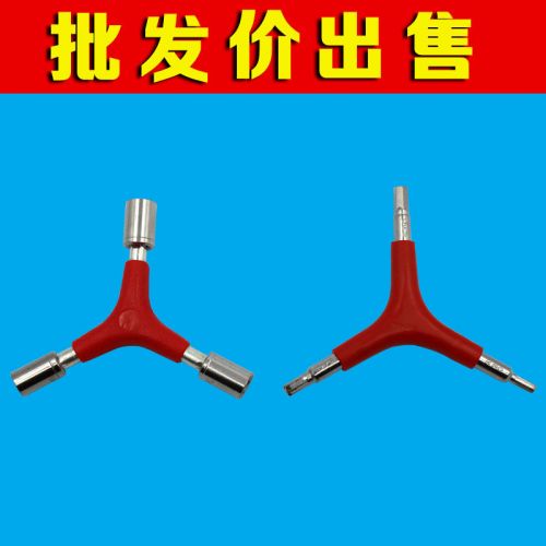 Clé pour réparation vélo - Ref 2305206