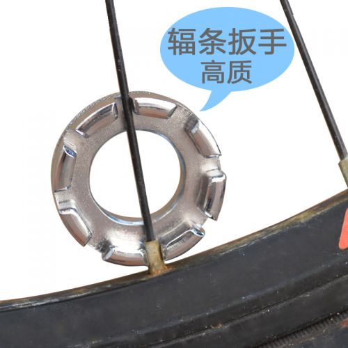 Clé pour réparation vélo - Ref 2305348