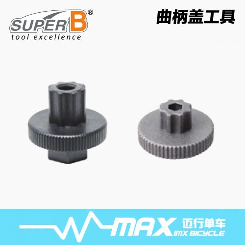 Clé pour réparation vélo SUPER B - Ref 2305414
