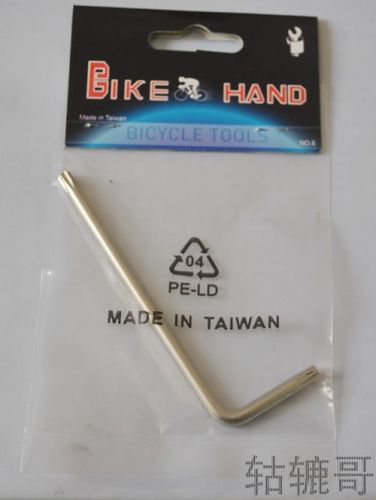 Clé pour réparation vélo - Ref 2305416