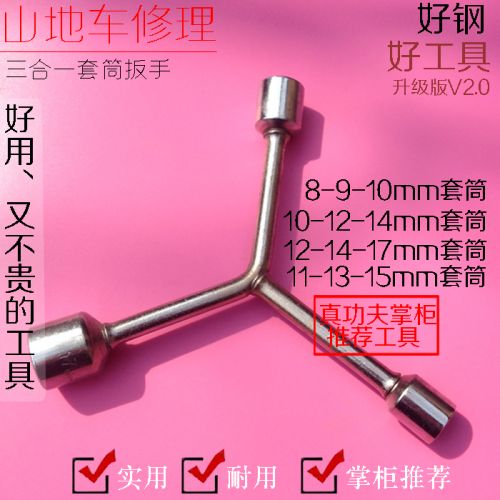 Clé pour réparation vélo - Ref 2305602