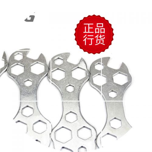 Clé pour réparation vélo KHENG - Ref 2305773