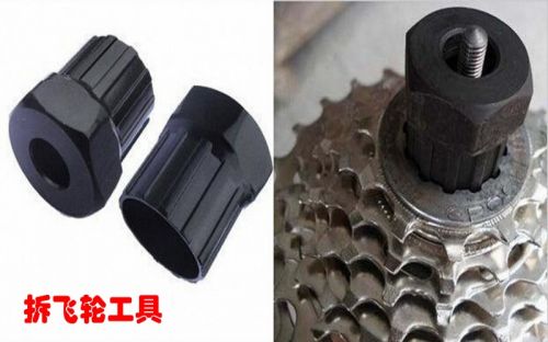 Clé pour réparation vélo - Ref 2305878