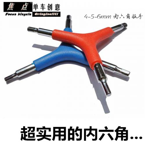Clé pour réparation vélo - Ref 2305890