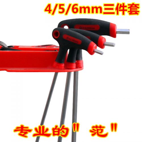 Clé pour réparation vélo - Ref 2305891