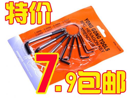 Clé pour réparation vélo - Ref 2305895