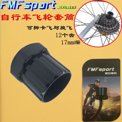 Clé pour réparation vélo - Ref 2305906