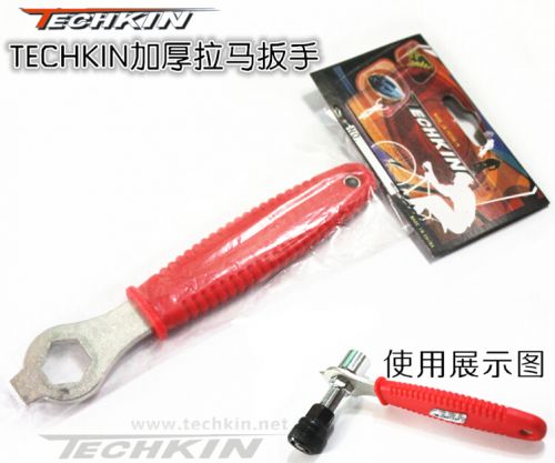 Clé pour réparation vélo TECHKIN - Ref 2305922