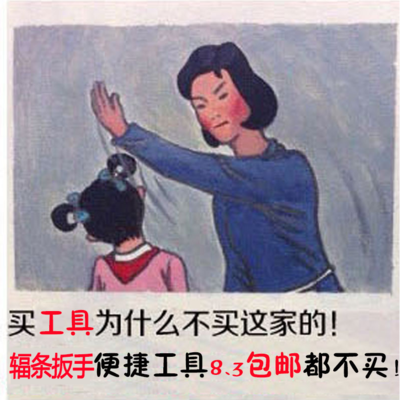 Clé pour réparation vélo - Ref 2306010