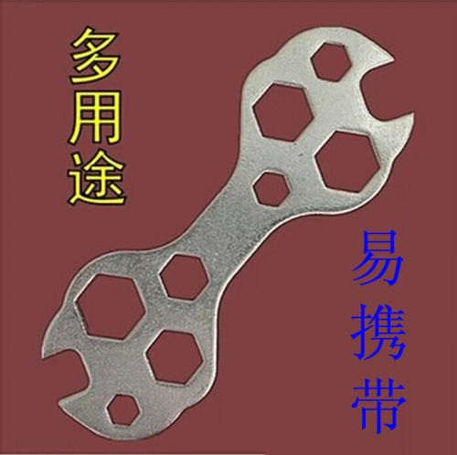 Clé pour réparation vélo - Ref 2306035