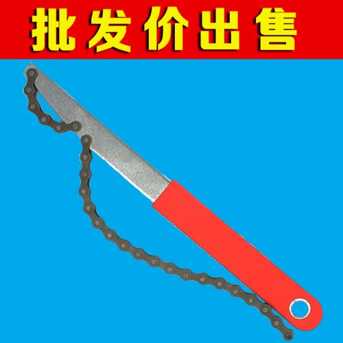 Clé pour réparation vélo - Ref 2306037