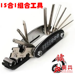 Clé pour réparation vélo - Ref 2306212