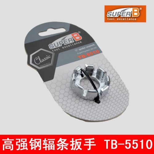 Clé pour réparation vélo SUPER B en acier - Ref 2306251