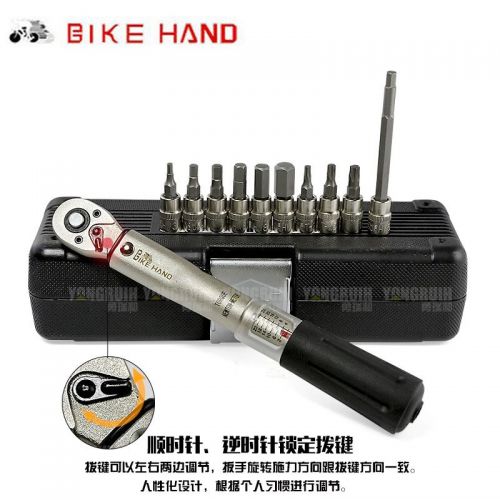 Clé pour réparation vélo BIKE HAND - Ref 2306786
