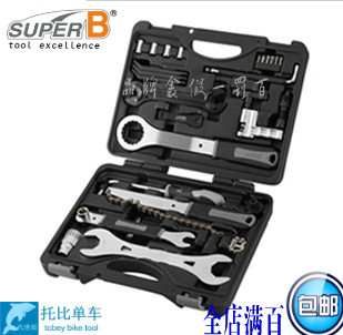 Clé pour réparation vélo SUPER B - Ref 2306791