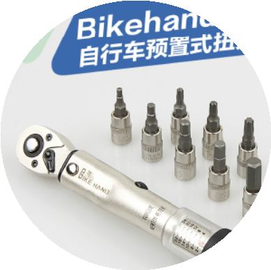 Clé pour réparation vélo BIKE HAND - Ref 2306797