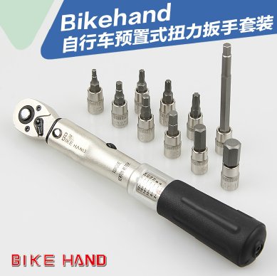 Clé pour réparation vélo BIKE HAND - Ref 2306801