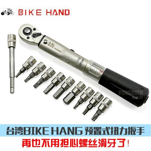 Clé pour réparation vélo BIKE HAND - Ref 2306810