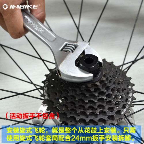 Clé pour réparation vélo INBIKE - Ref 2306833