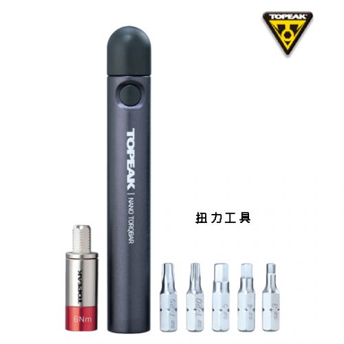 Clé pour réparation vélo TOPEAK - Ref 2306891