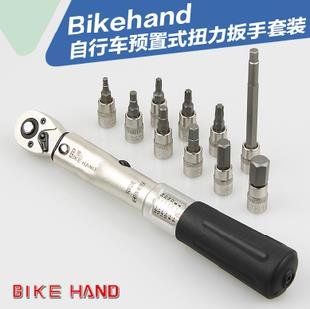Clé pour réparation vélo BIKE HAND - Ref 2306922
