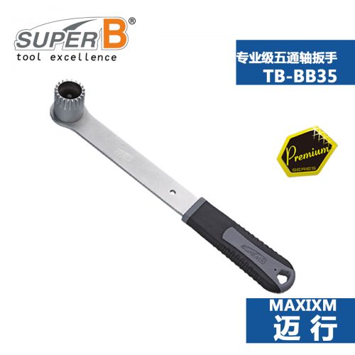 Clé pour réparation vélo SUPER B - Ref 2306971