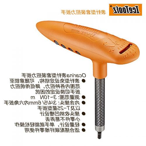 Clé pour réparation vélo ICETOOLZ - Ref 2307002