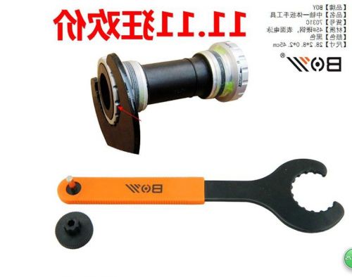 Clé pour réparation vélo - Ref 2307046