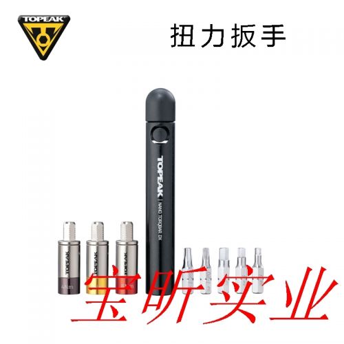 Clé pour réparation vélo TOPEAK - Ref 2307050