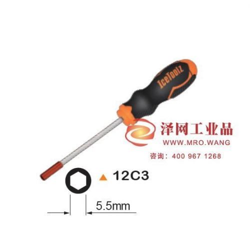 Clé pour réparation vélo ICETOOLZ - Ref 2307097