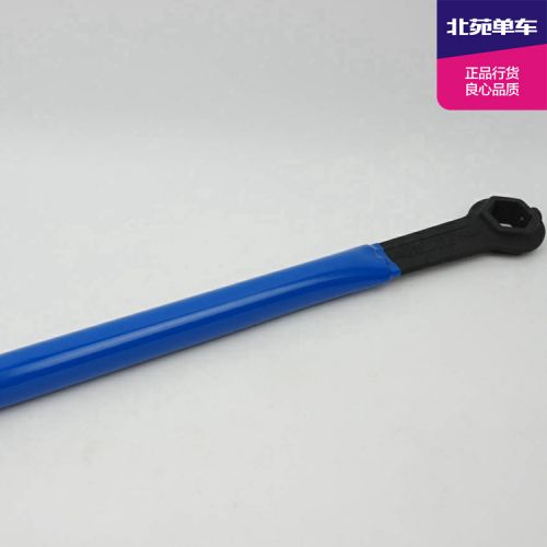 Clé pour réparation vélo PARKTOOL - Ref 2307117