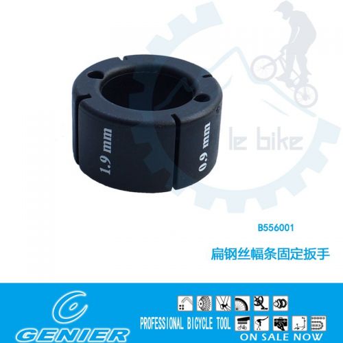 Clé pour réparation vélo GENIER - Ref 2307127