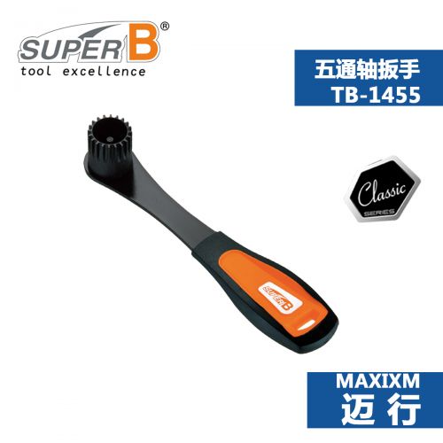 Clé pour réparation vélo SUPER B - Ref 2307133