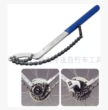 Clé pour réparation vélo HOZAN - Ref 2307189