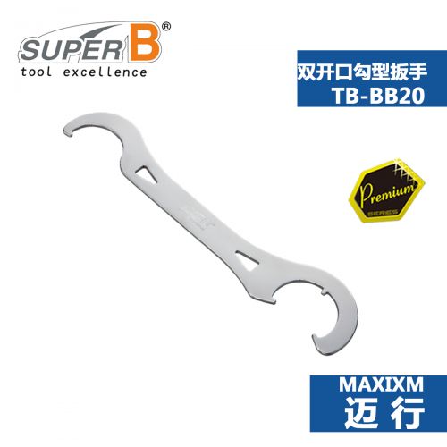 Clé pour réparation vélo SUPER-B - Ref 2307258