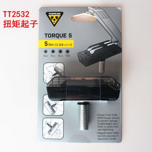 Clé pour réparation vélo TOPEAK - Ref 2307271