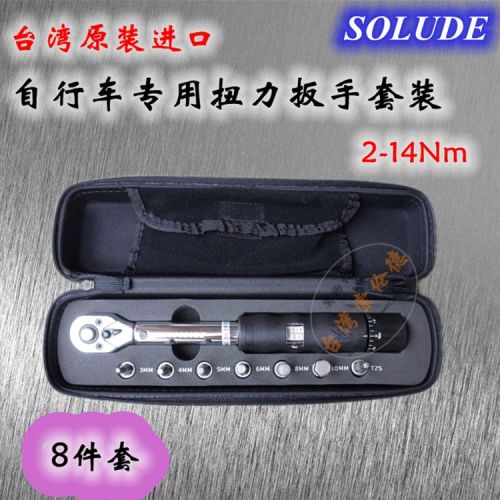 Clé pour réparation vélo SOLUDE - Ref 2307285