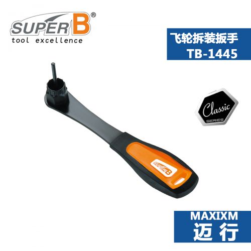Clé pour réparation vélo SUPER B - Ref 2307288
