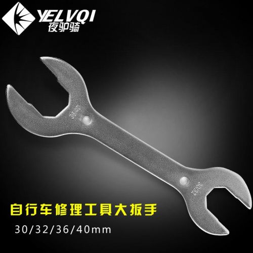 Clé pour réparation vélo - Ref 2307296