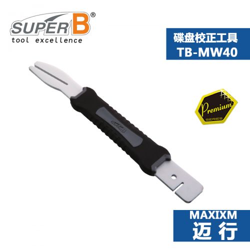 Clé pour réparation vélo SUPER B - Ref 2307317
