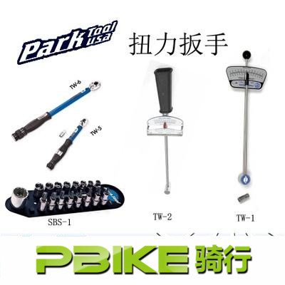 Clé pour réparation vélo PARK TOOL - Ref 2307330