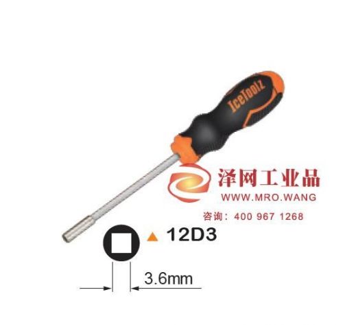 Clé pour réparation vélo ICETOOLZ - Ref 2307403