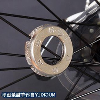 Clé pour réparation vélo NUCKILY - Ref 2307423